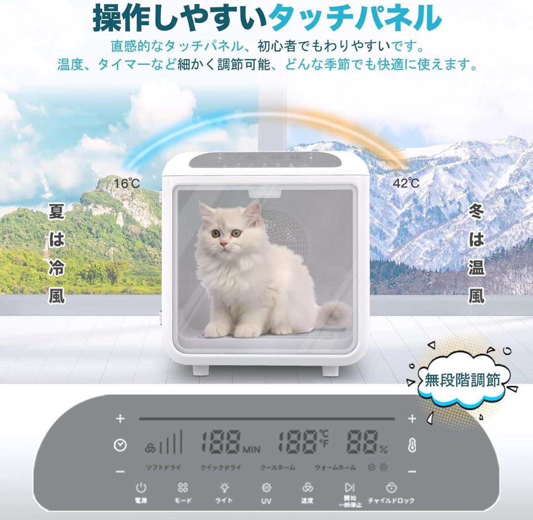 ❣️セール❣️ペットドライルーム 72L大容量 ペット 犬 猫 ドライヤー 多頭