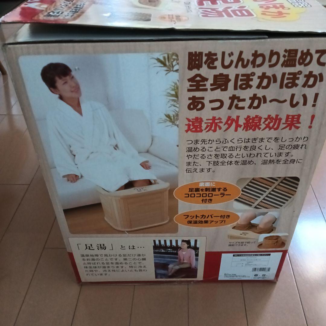たかページ