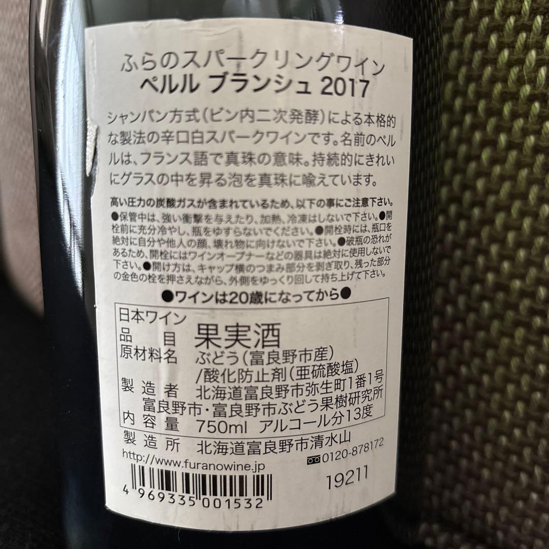 【みくり】ワインおまとめ4本