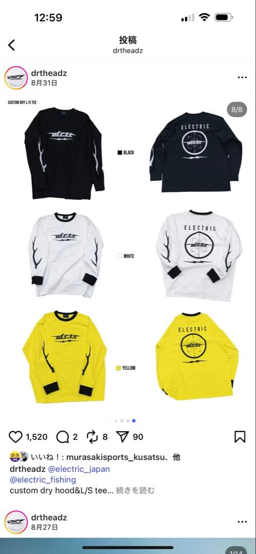 DRT×ELECTRIC TROPHY SHOT DRY L/S TEE XL