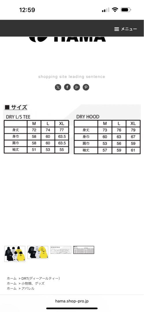 DRT×ELECTRIC TROPHY SHOT DRY L/S TEE XL