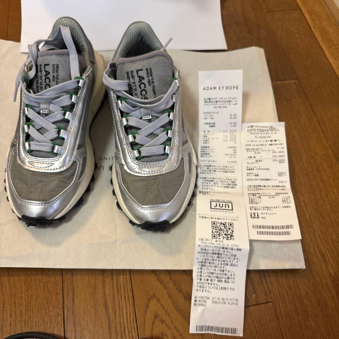 アダムエロペ✖️ラコステ　 シルバースニーカー