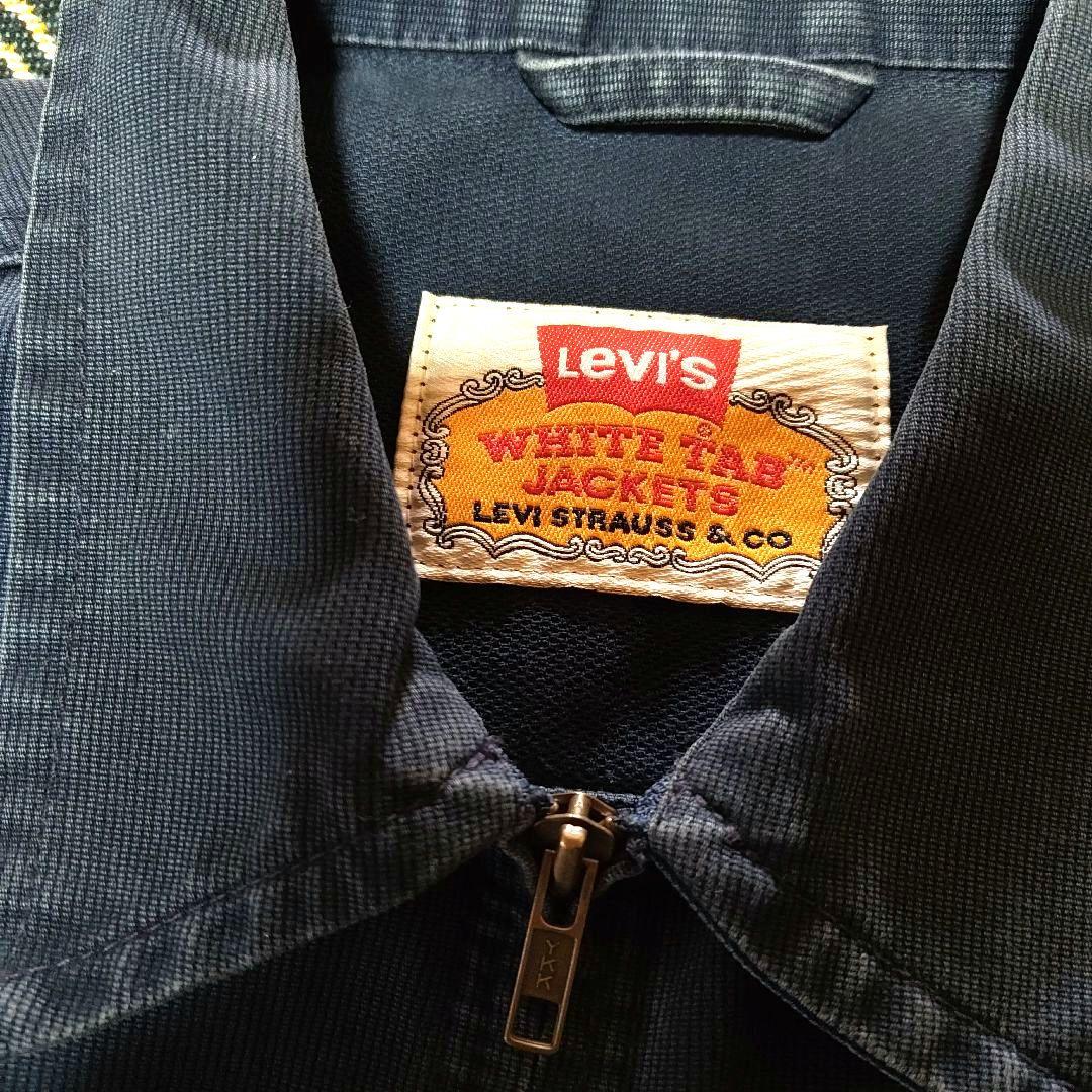 Levi's 70519 White Tab ピケ ジャケット ユーロ