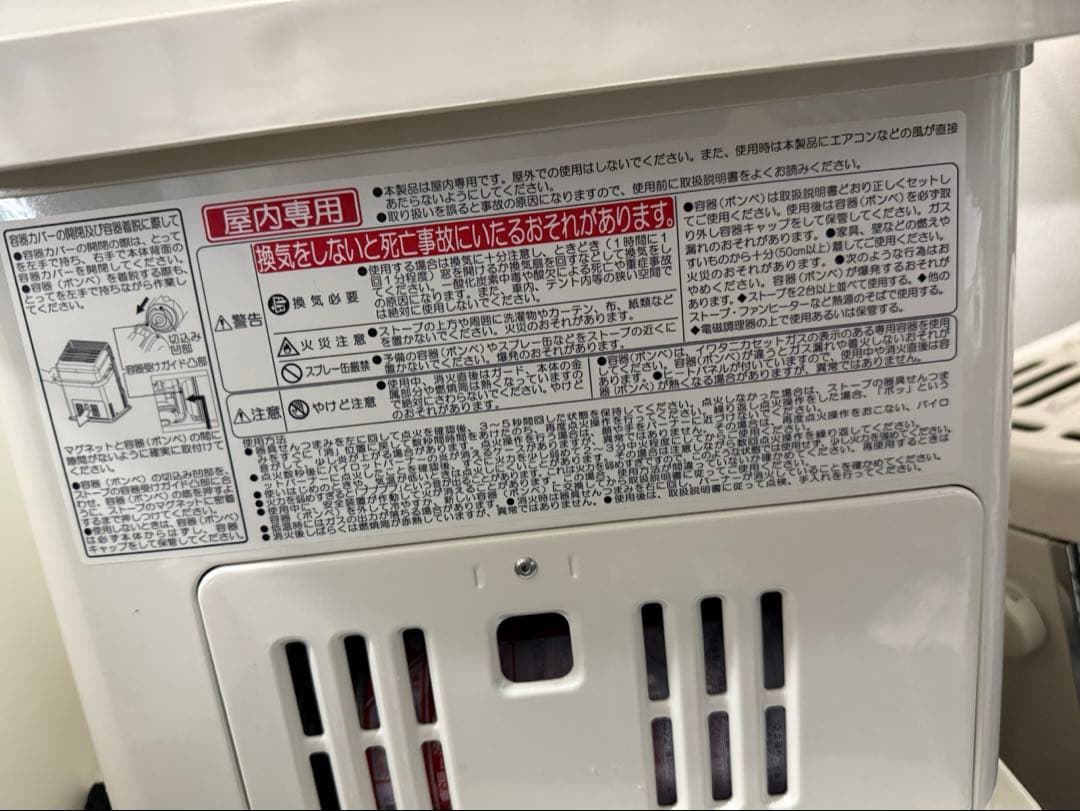 新品同様　IwatanI ストーブ カセットボンベ式　デカ暖　テスト5分使用のみ