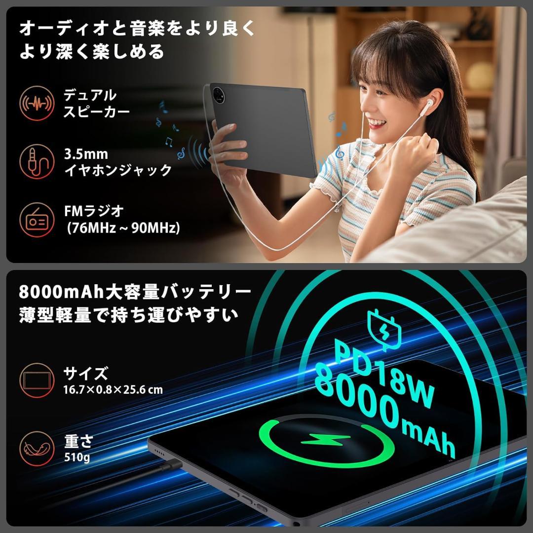 専用ケース付属！✨最新版11インチタブレット✨ AvidPad♡A90S 美品✨