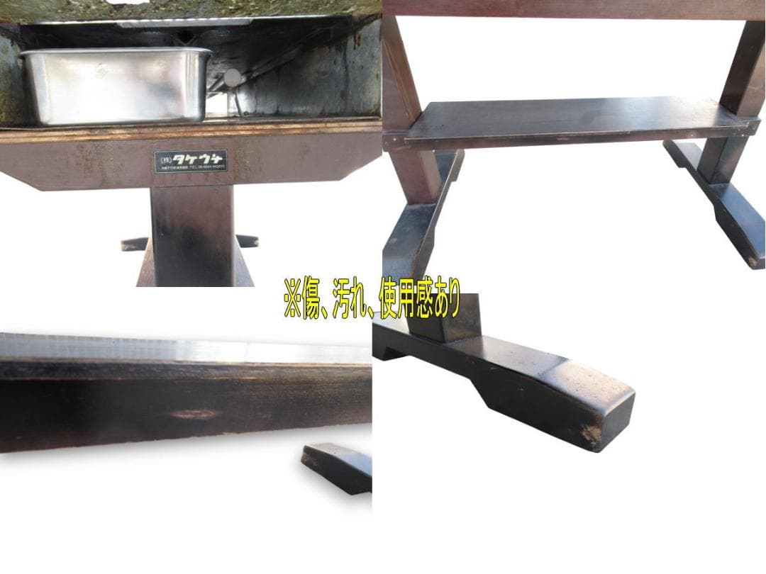 ■071001-187■お好み焼きテーブル■タケウチ■鉄板テーブル■都市ガス■