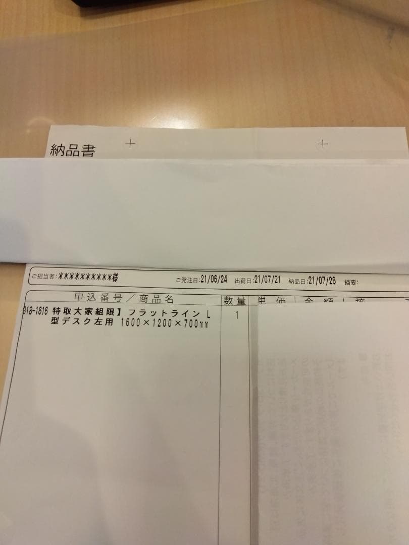 L字デスク（幅160cm×奥行(右70cm、左120cm)×高さ72cm）