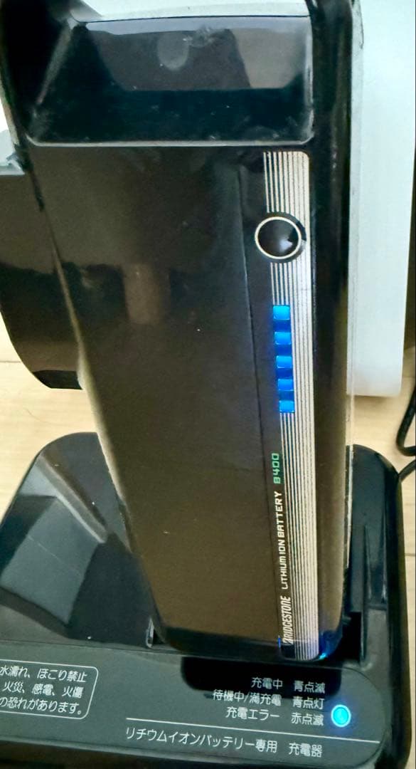 ブリヂストン電動自転車用充電器セット8400