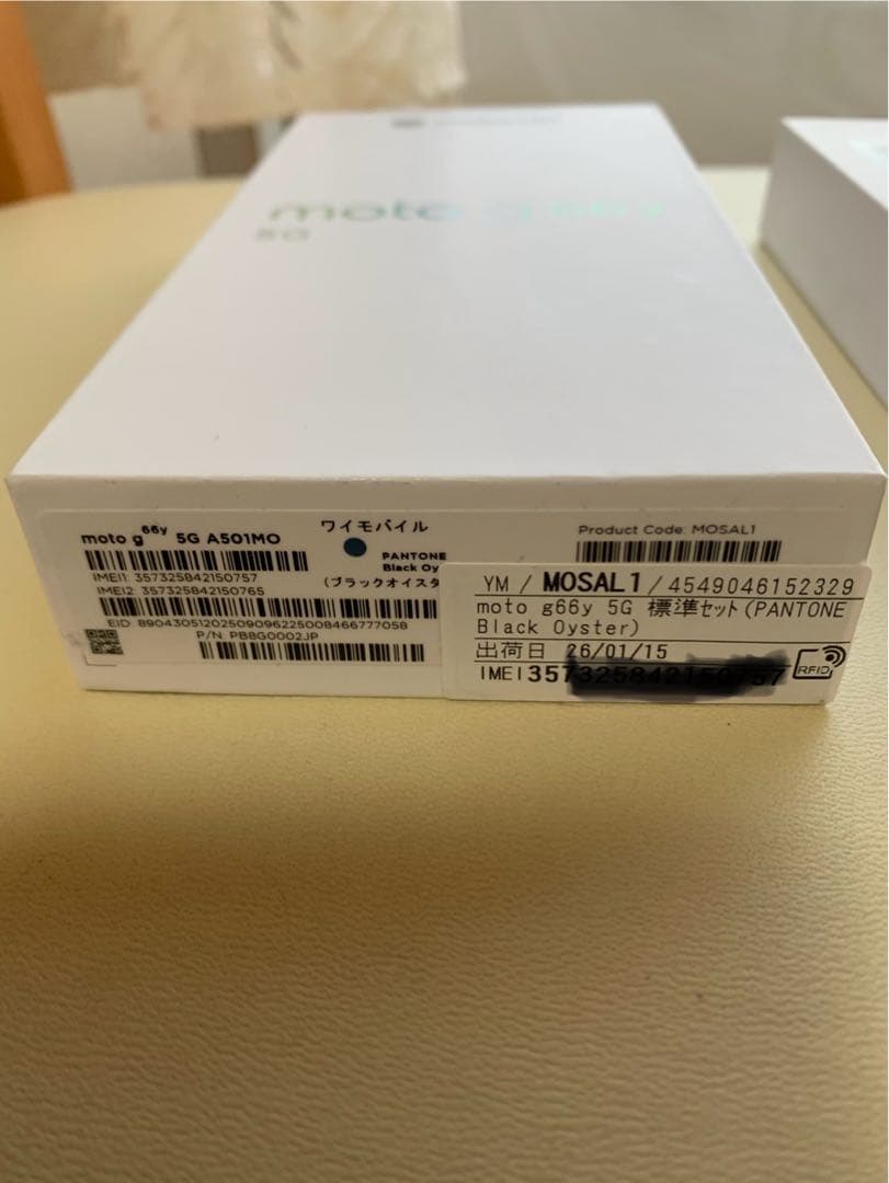 Motorola moto g 66y 5G 本体ネイビー ・新品開封済み未使用