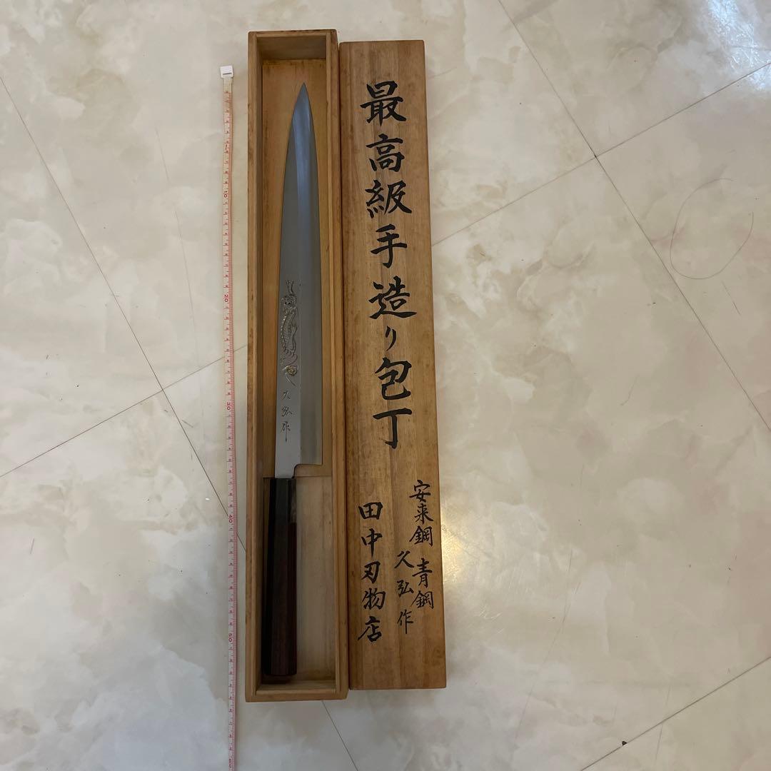 刺身包丁　柳刃包丁　一尺2寸 安来鋼　青紙１号　360mm