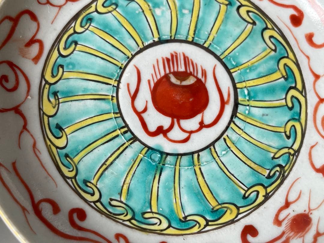 アンティーク　骨董　くらわんか　色絵　宝珠文様　小皿　銘々皿　5枚　波佐見焼
