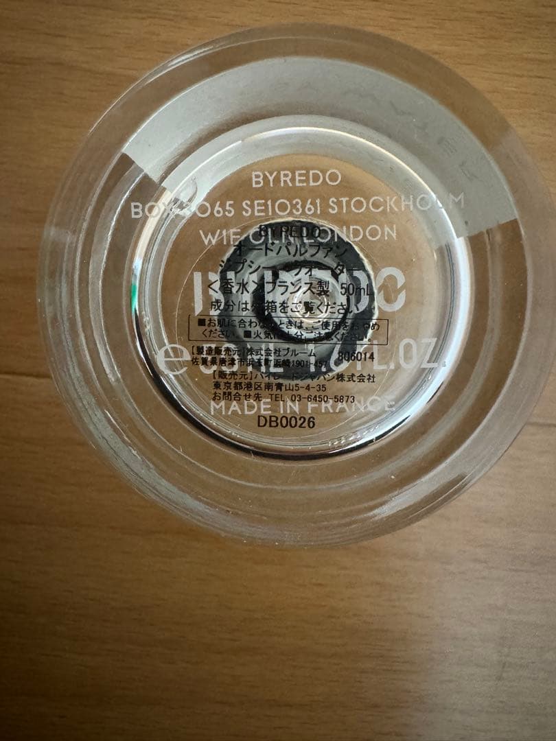 香水　BYREDO バイレード GYPSY WATER ジプシーウォーター　50