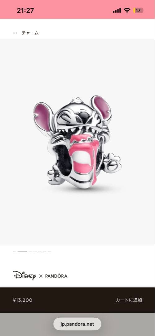 Pandora ハート チャーム ブレスレット スティッチ チャーム
