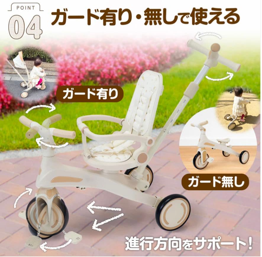 【新品】多機能三輪車 イエロー 7in1 折りたたみ式 安全設計1歳〜5歳