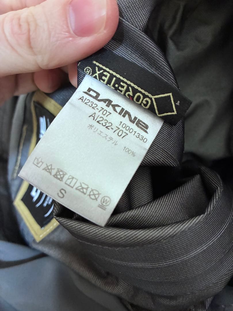 Dakine Stoker Gore-Tex 3L S ビブパンツ　ゴアテックス