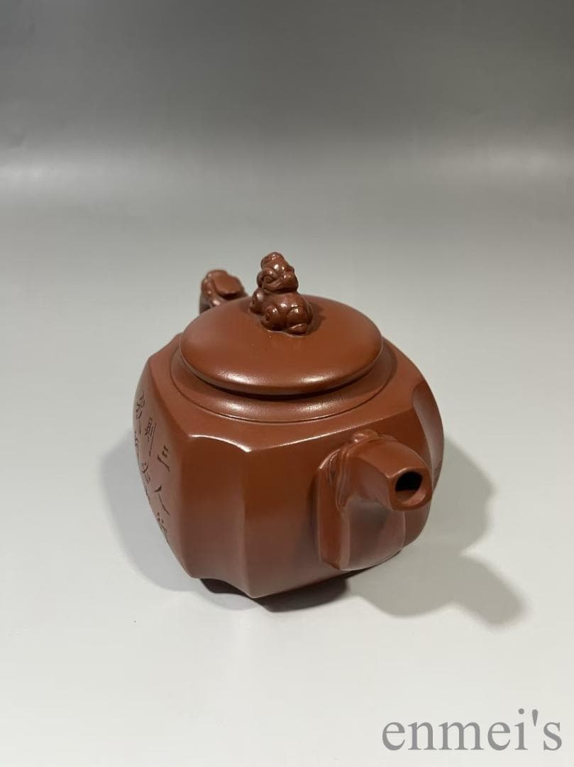 中国古美術 紫砂壺 四方壺 底款:ユィ国良 急須 茶壺 唐物 茶銚 獅子彫刻付き