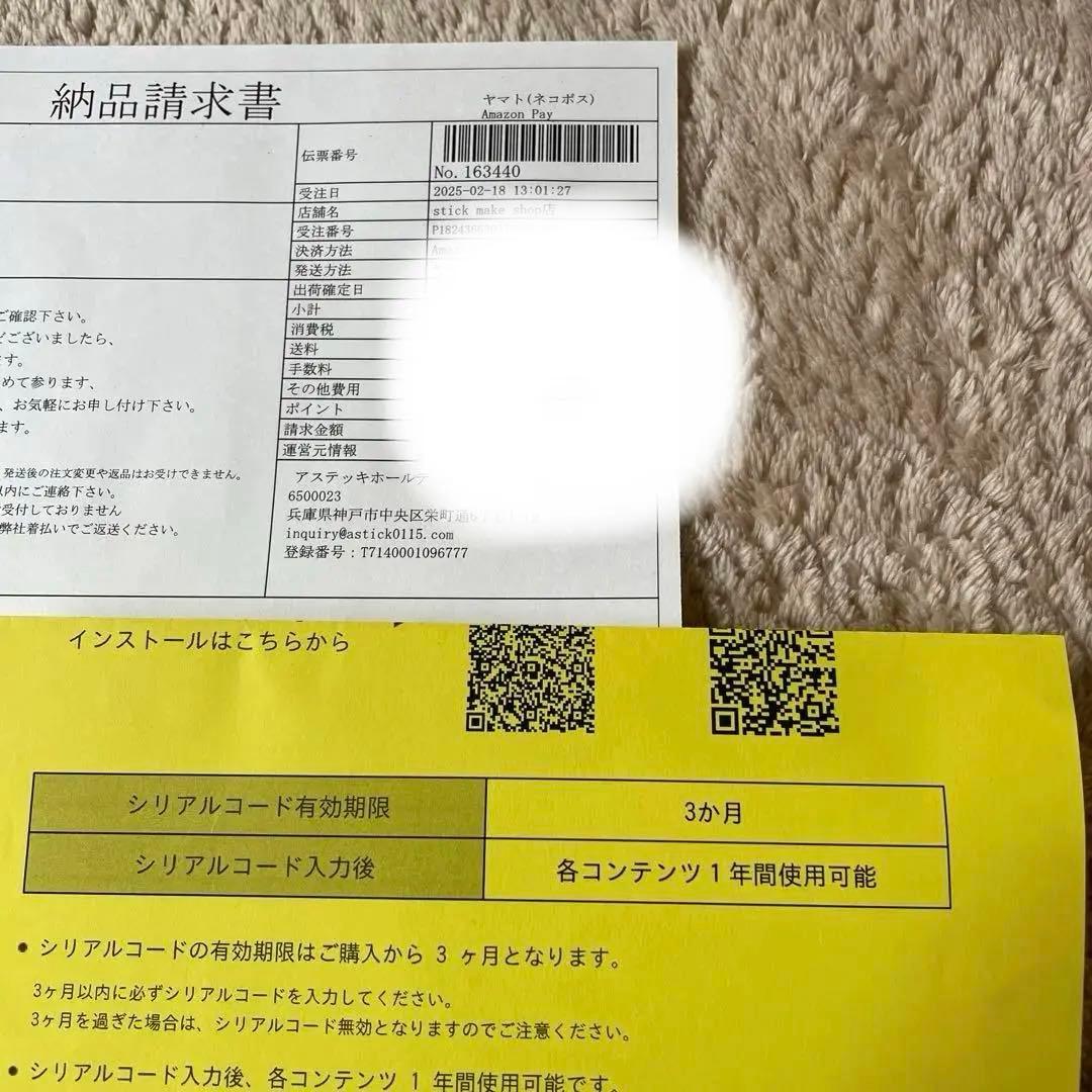 シリアルナンバー付き（基礎のみ）！在宅看護指導士　問題集　2025年度版テキスト