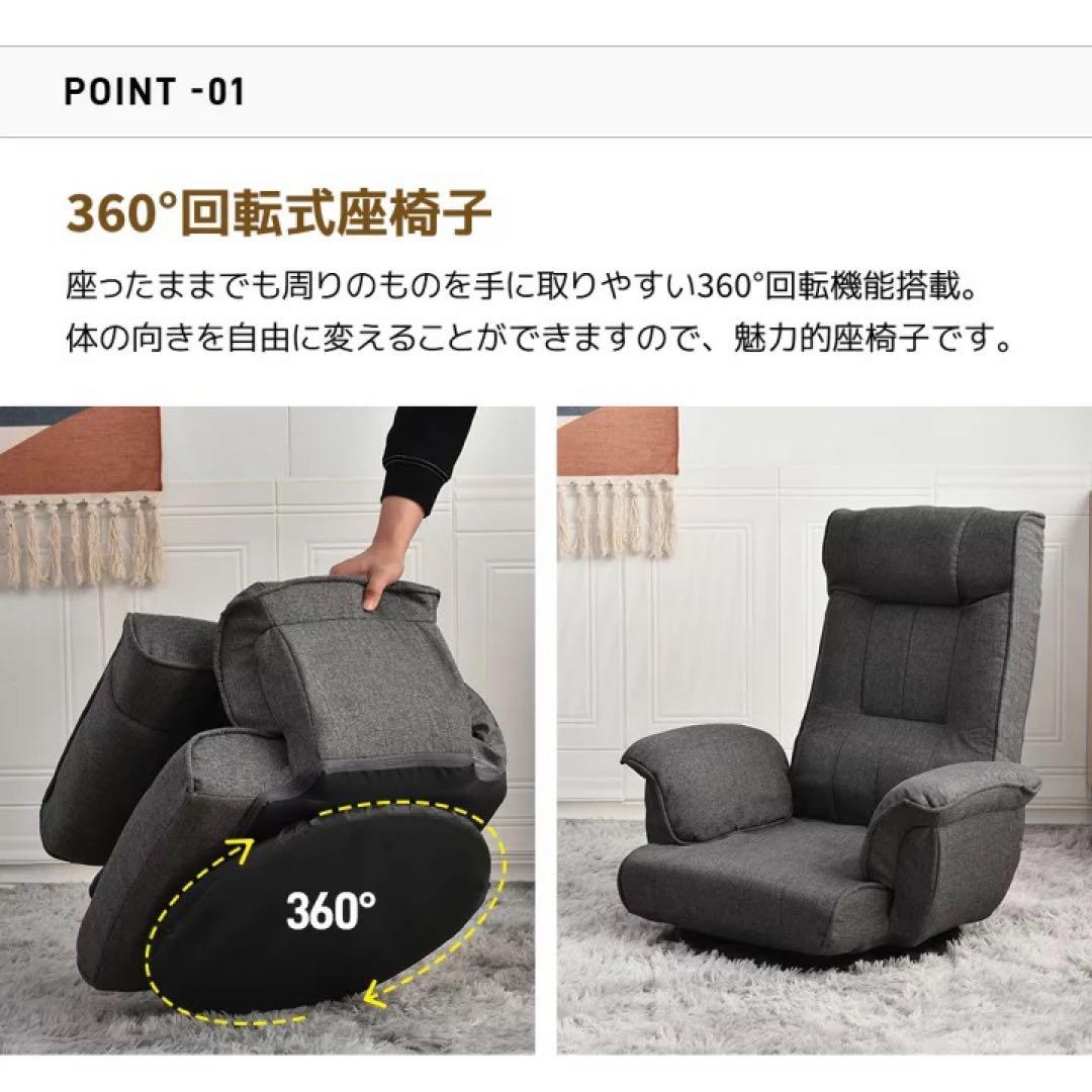 座椅子　1人掛けソファ　リクライニング