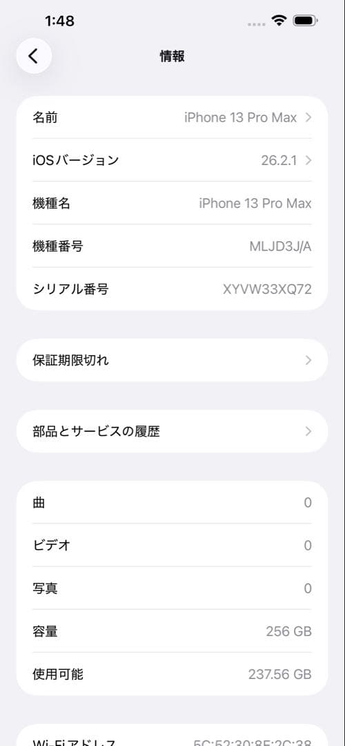 極美品 Apple iPhone 13 Pro シエラブルー 本体