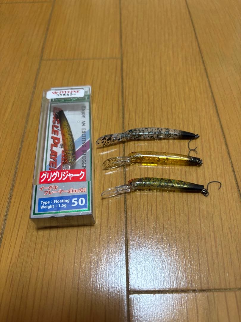 まあ