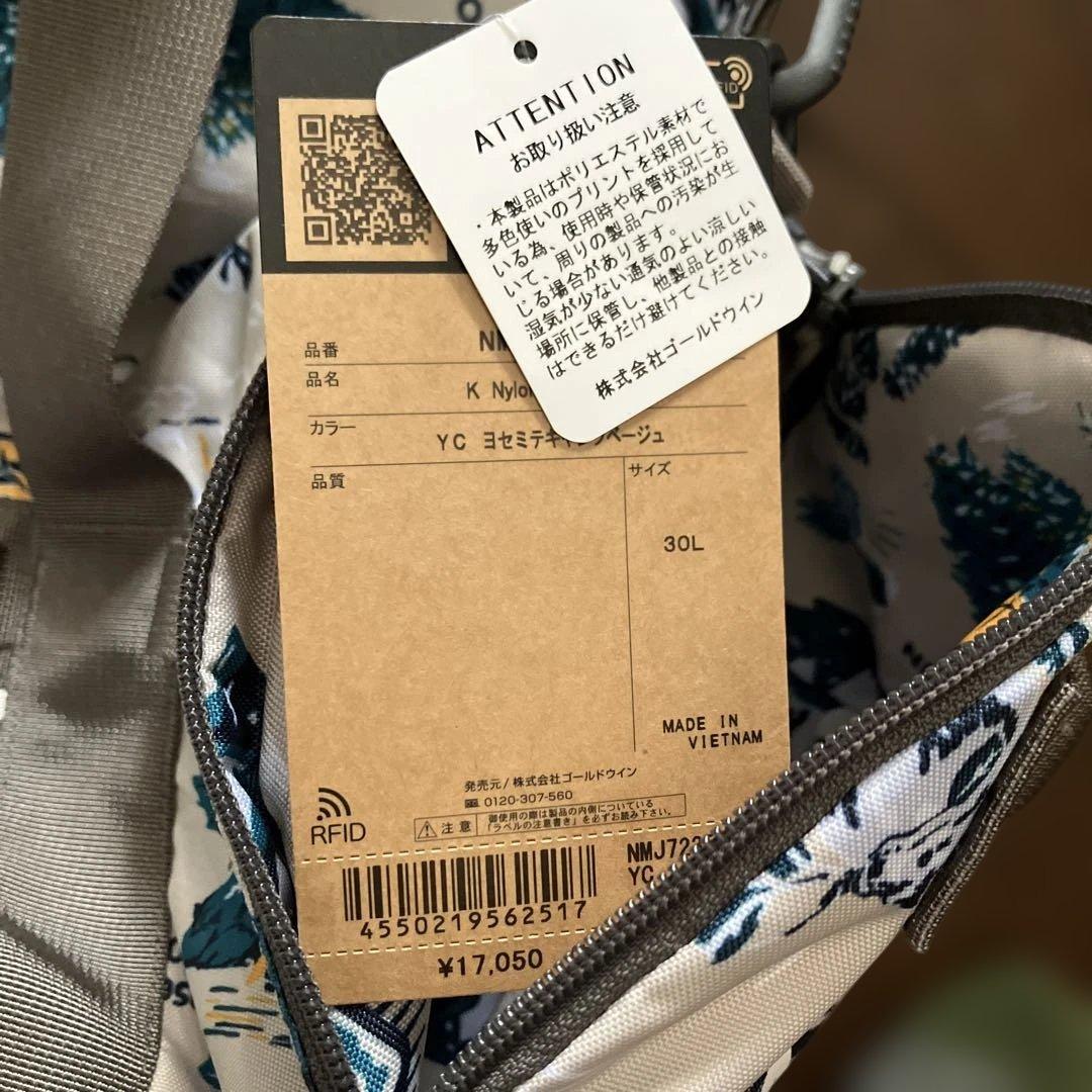 THE NORTH FACE こども　ダッフルバッグ　YCキャンプベージュ30L