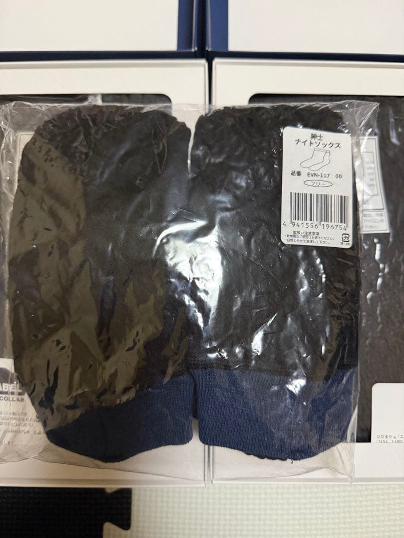 JAXA LABEL ひだまりエベレスト黒 Lサイズ 上下セット➕ナイトソックス