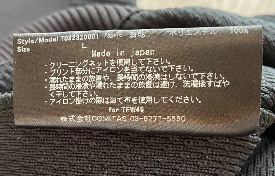 TFW49 ROUND NECK KNIT/ラウンドネック ニット