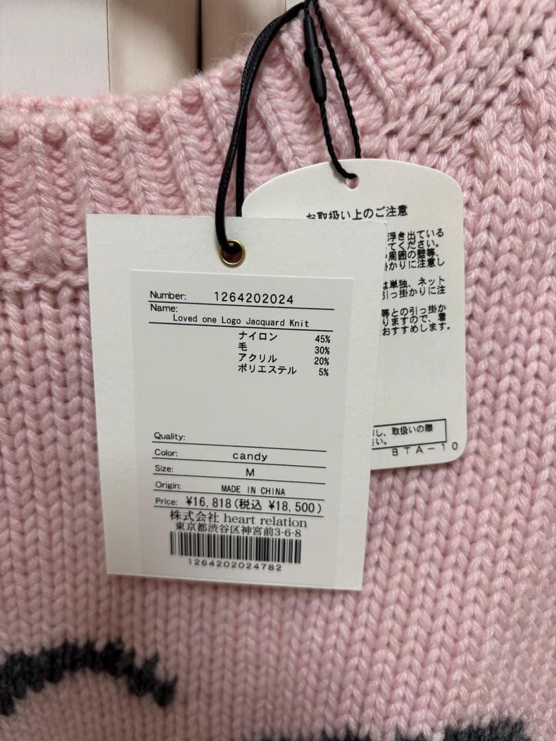 トップス herlipto Loved one Logo Jacquard Knit