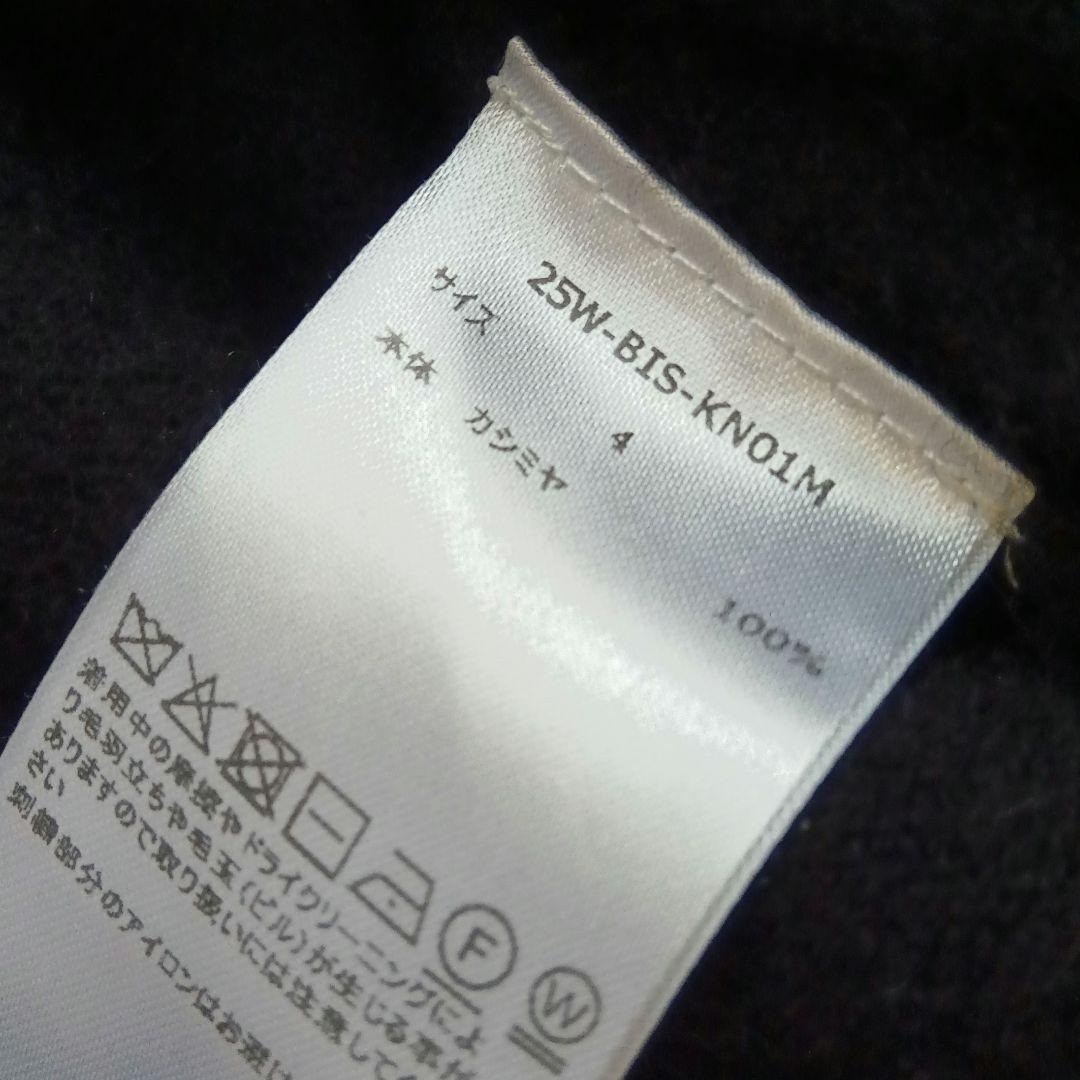 bisown カシミヤシャツ herill yleve auralee aton
