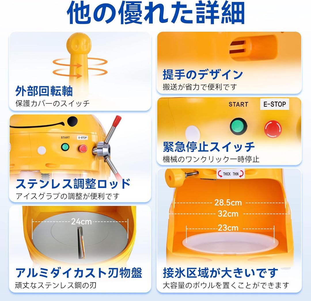大型電動かき氷機 ふわふわ 業務用 ブロックアイススライサー かきごおり機