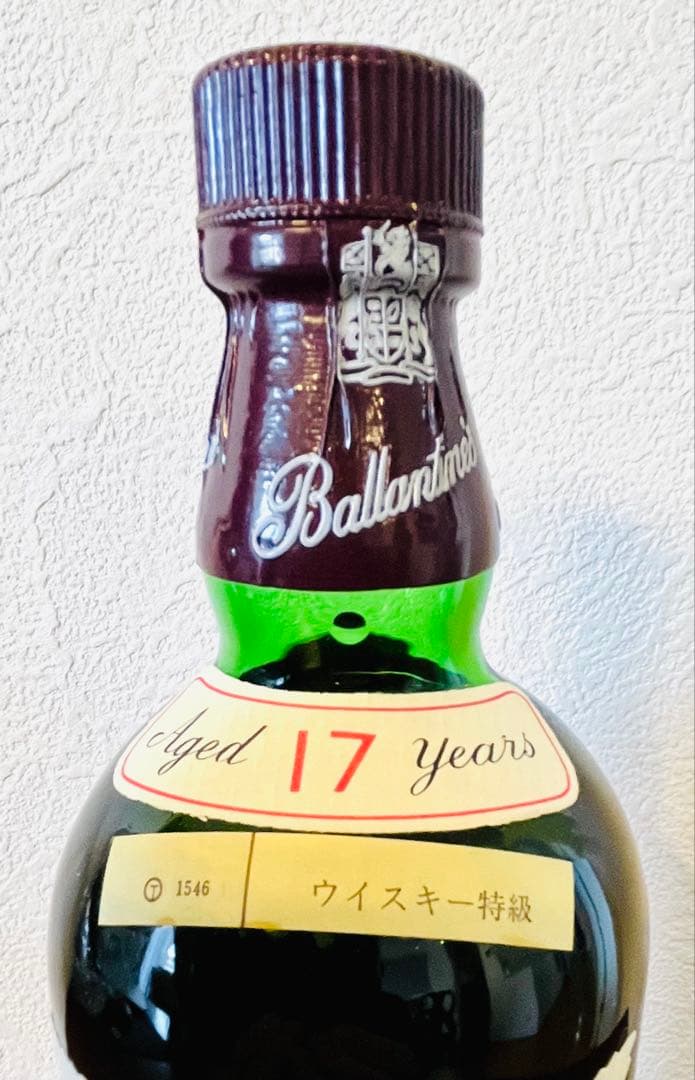バランタイン１７年 特級 明治屋　17年熟成のスコッチウイスキー