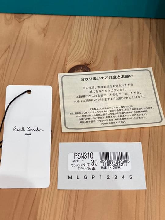 Paul Smith ボディーバッグ ネイビー オレンジ