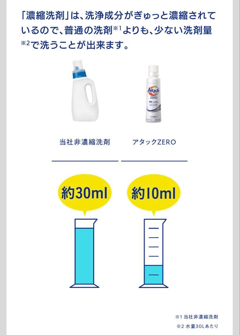 とも