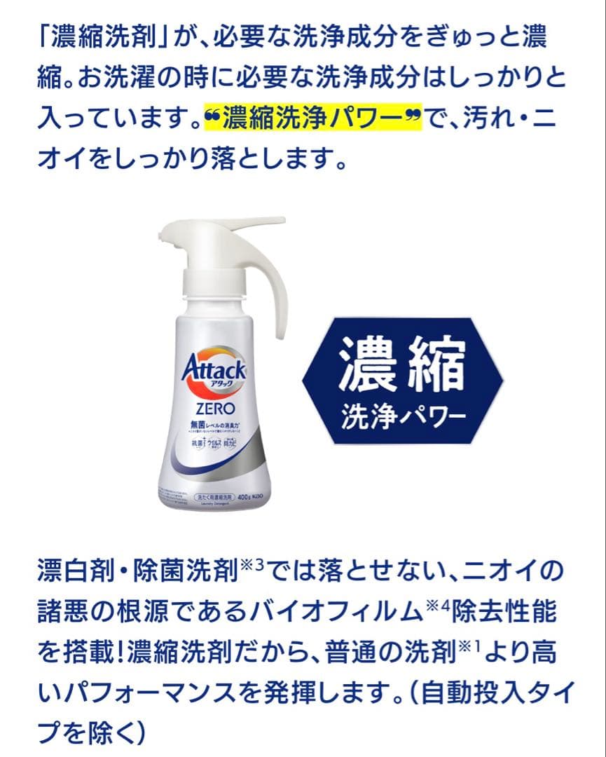 とも