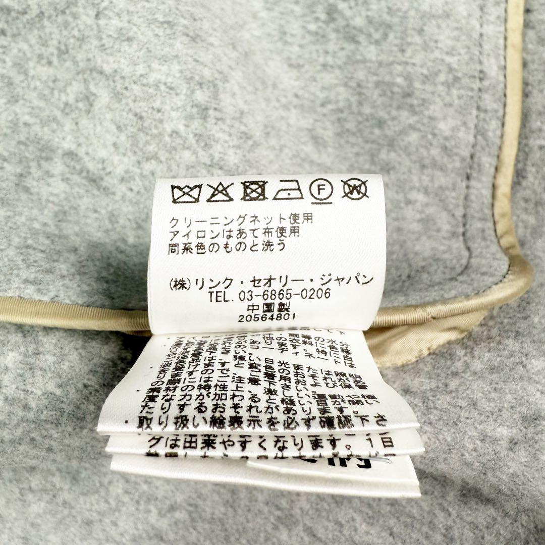 ジャケット・アウター Theory 2023AW New Divide GC ST Parka DF