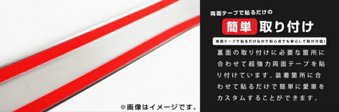⭐️新品 ヤリスクロス サムライプロデュース 内側スカッフプレート