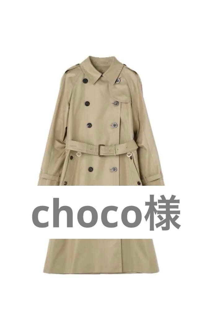 【約9号⭐︎サイズ8】アクアスキュータム ハニーベージュ ベーシックトレンチ極美品