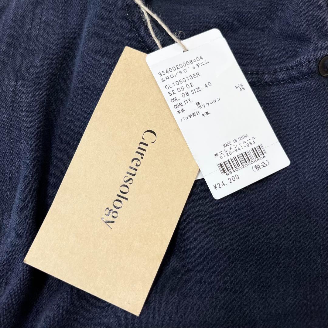 Curensology【新品タグ付】カレンソロジー ストレッチデニム 黒 紺40