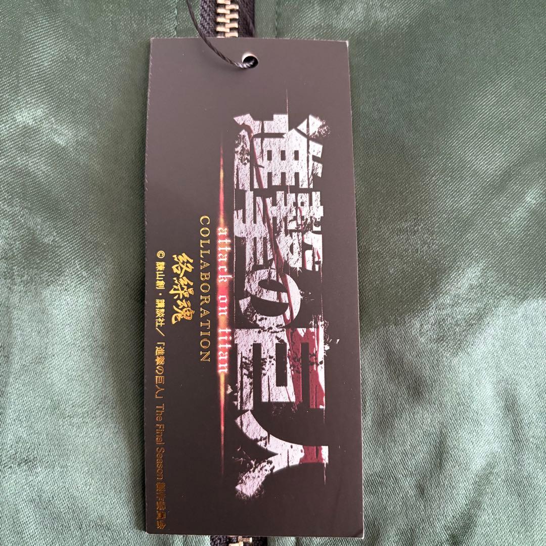 未使用 カラクリダマシイ 進撃の巨人 リヴァイ リバーシブル スカジャン【XL】