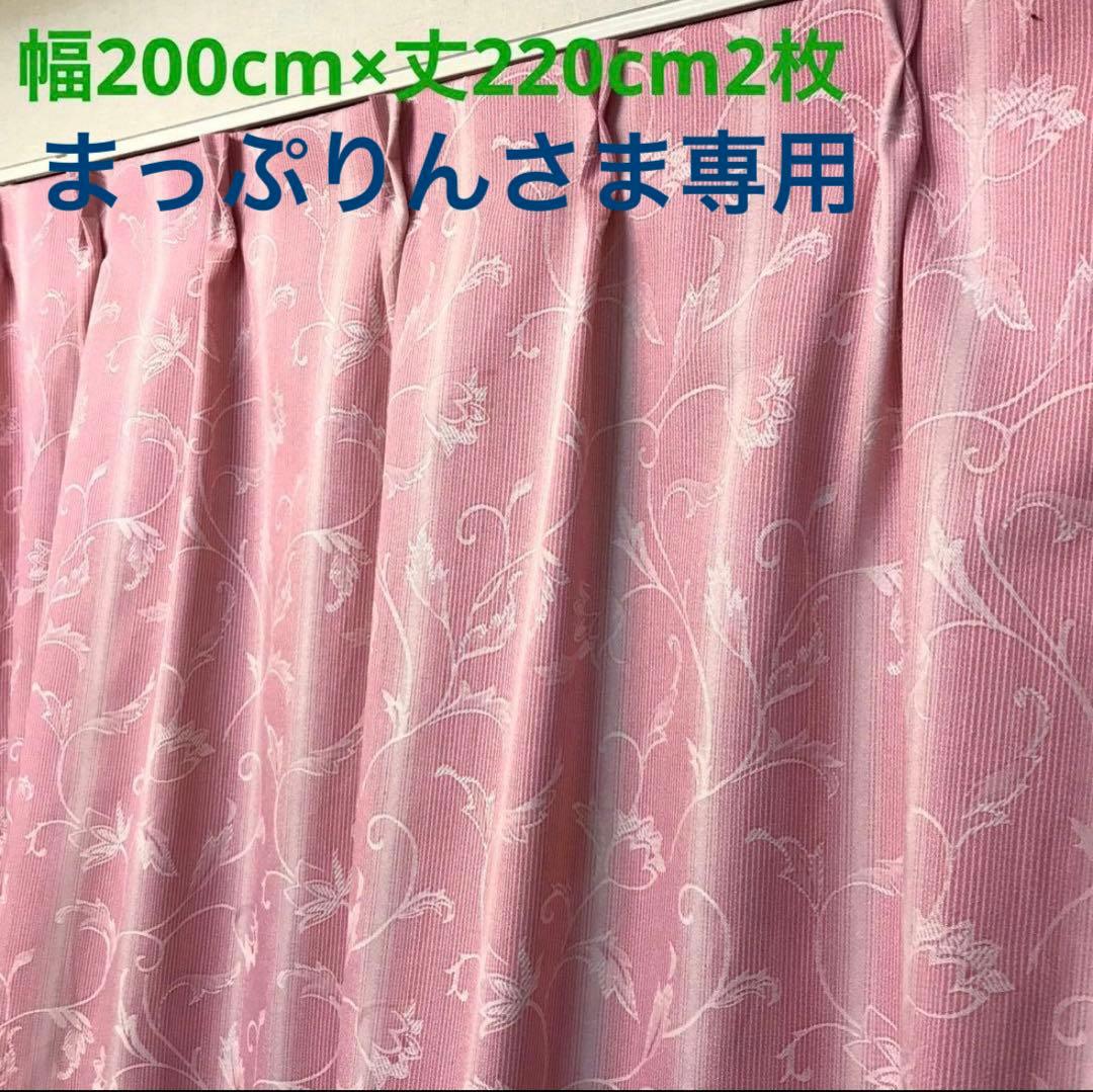 まっぷりんさま専用