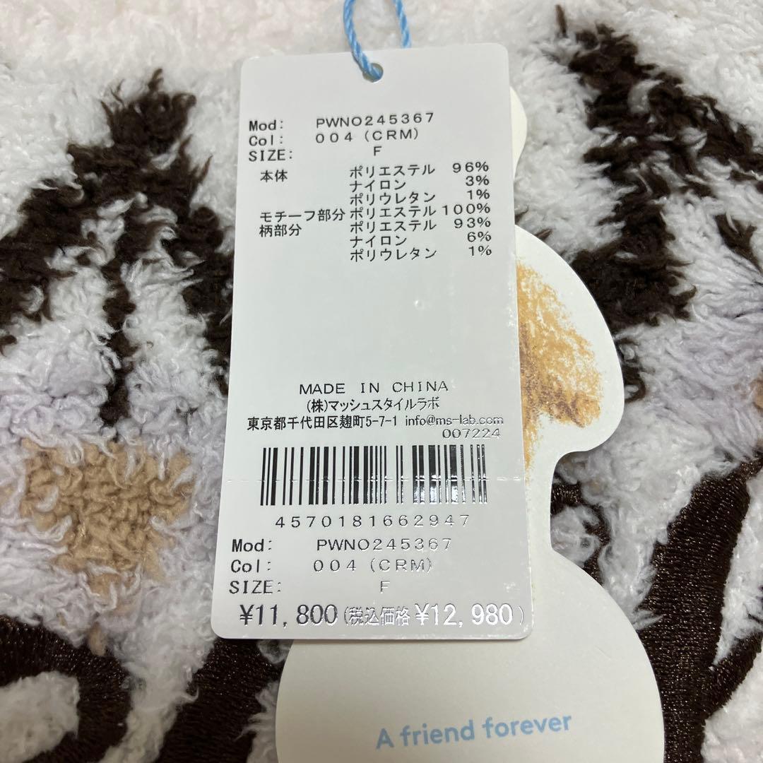 gelato pique シュタイフ　刺繍ルームウェア