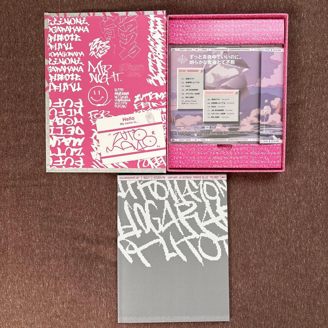 ずっと真夜中でいいのに。 初回限定盤　セット