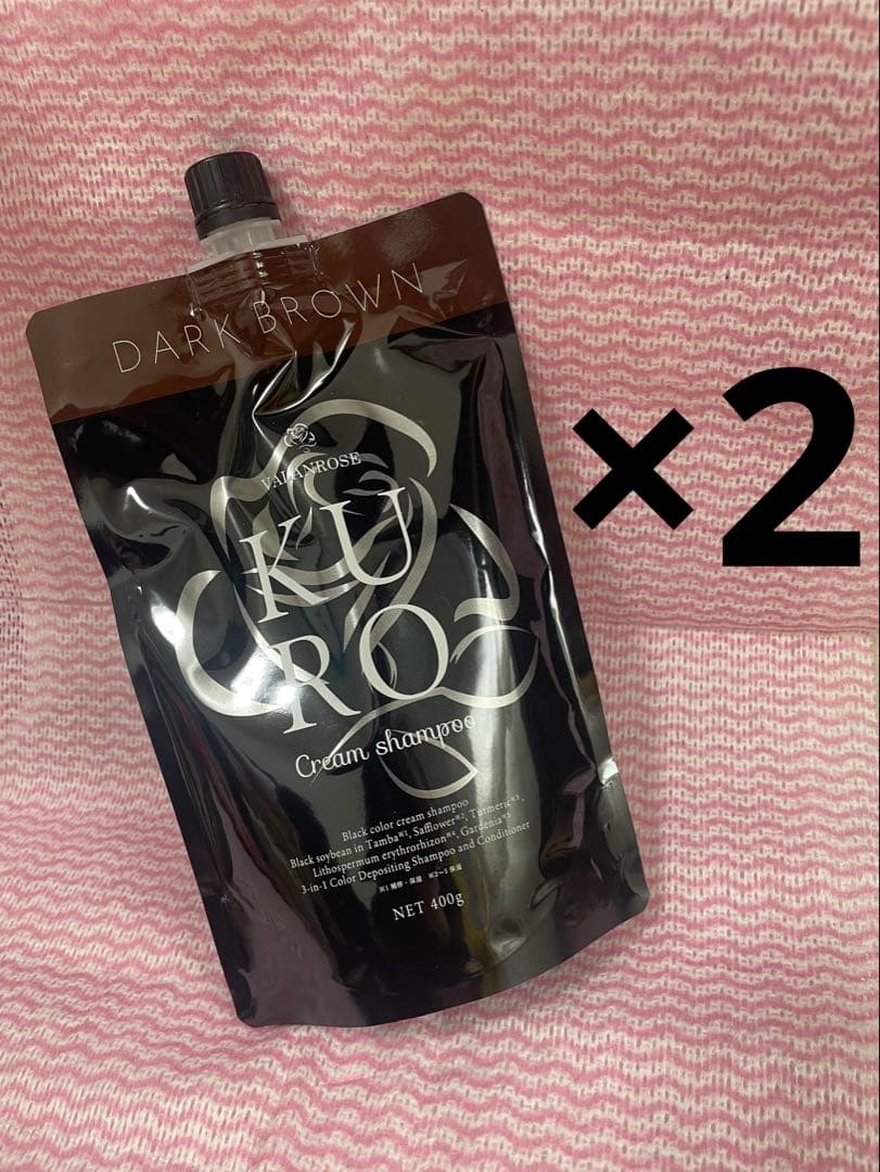 KURO クリームシャンプー ダークブラウン 400g×2