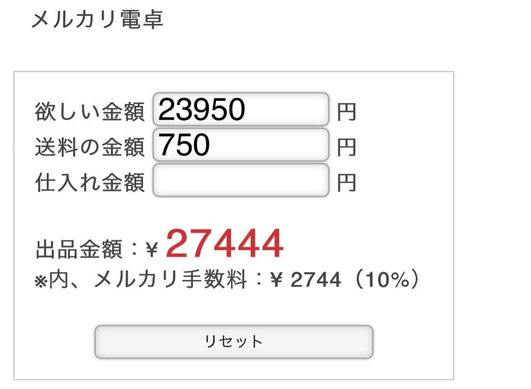 きのおページです♡