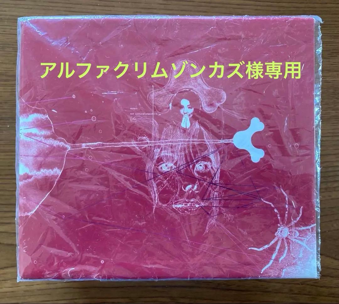 アルファクリムゾンカズ