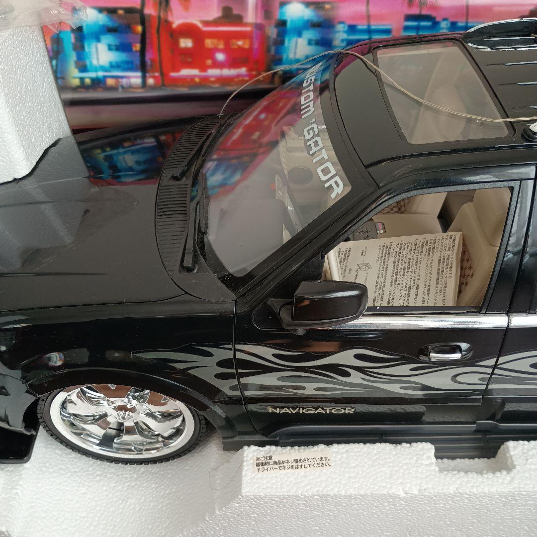 リンカーンナビゲーター 　1/6スケールラジコン