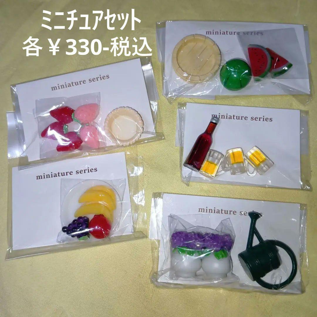 ⚠️専用 りょう様✨ナチュラルキッチン 箸置き オブジェ他•計56点(59点)
