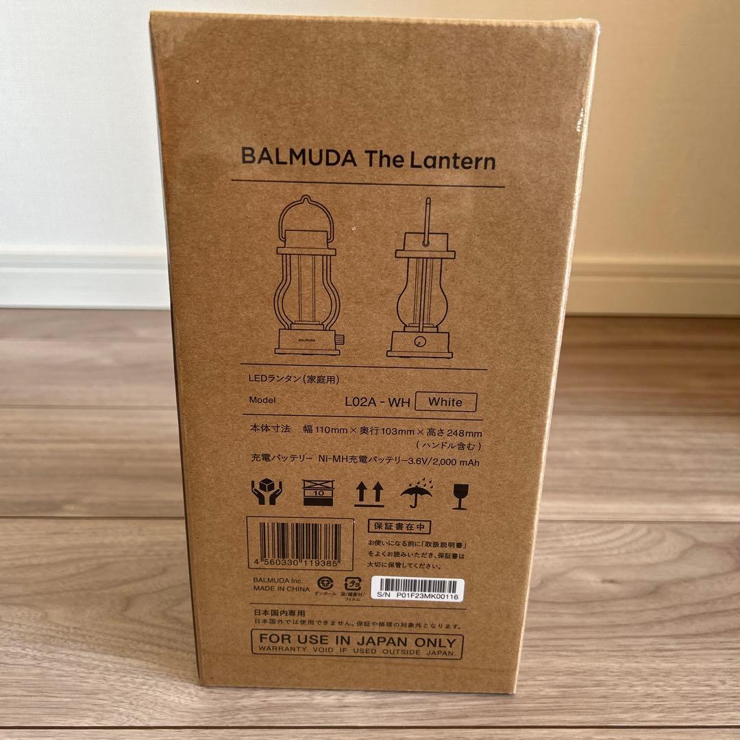バルミューダ　ザランタン　ホワイト　新品　未使用