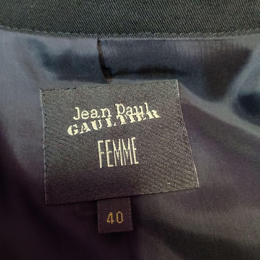 ♥お洒落な♥【ジャンポール　ゴルチエ】ロングコート