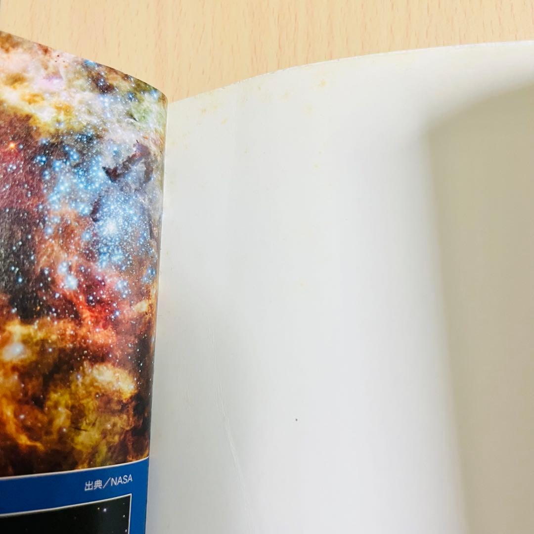 【19冊セット】ドラえもん科学ワールド　ドラえもん社会ワールド　まとめ売り